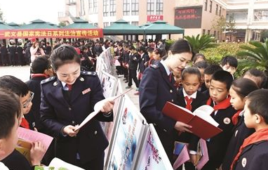 法治浙江新画卷——我省深化法治浙江建设纪事