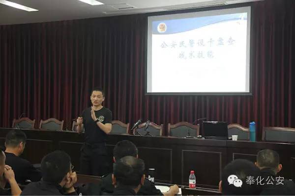 奉化公安全警大练兵——护航G20